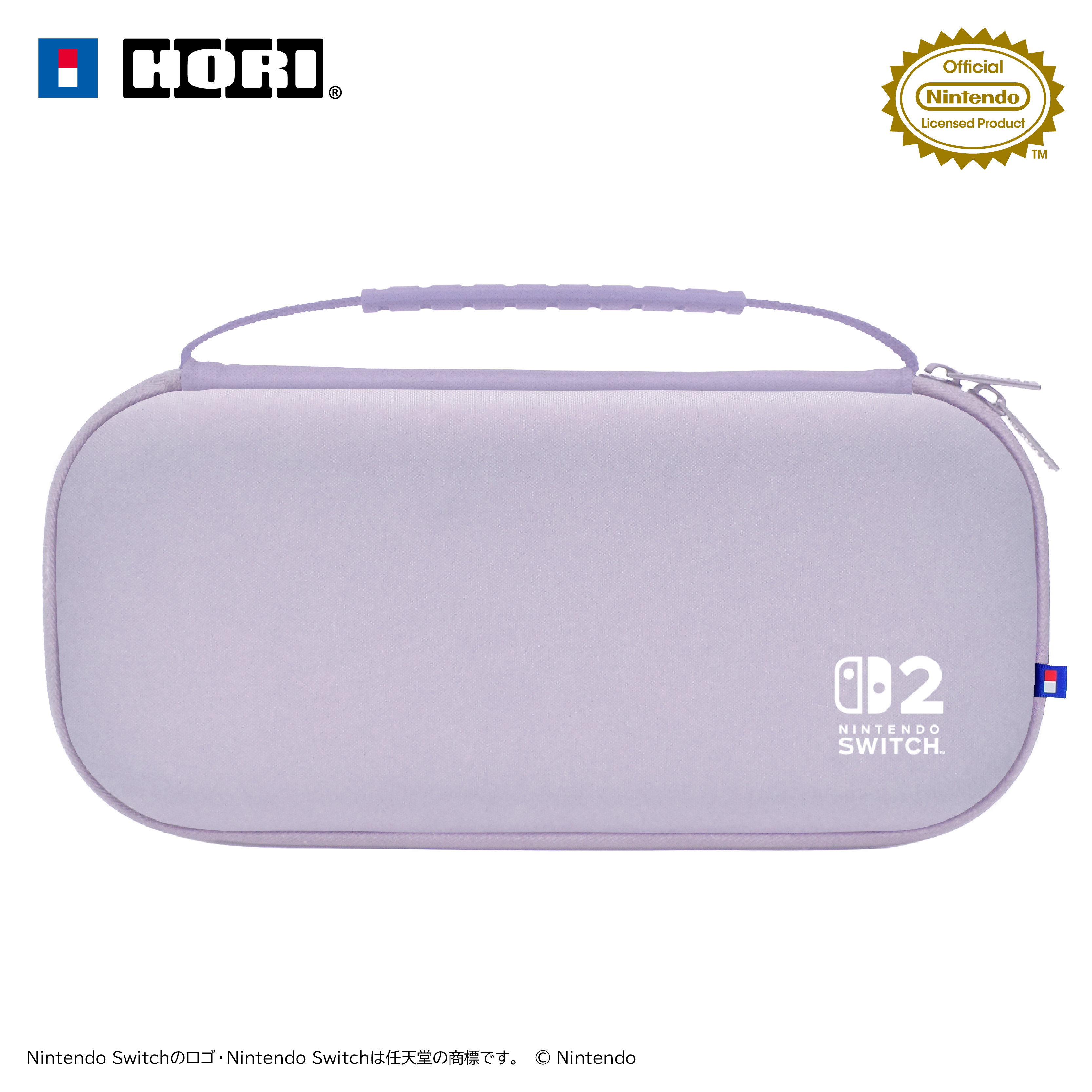 スリムハードポーチ プラス for Nintendo Switch 2 パステルパープル